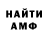 Амфетамин 98% Josh Evo