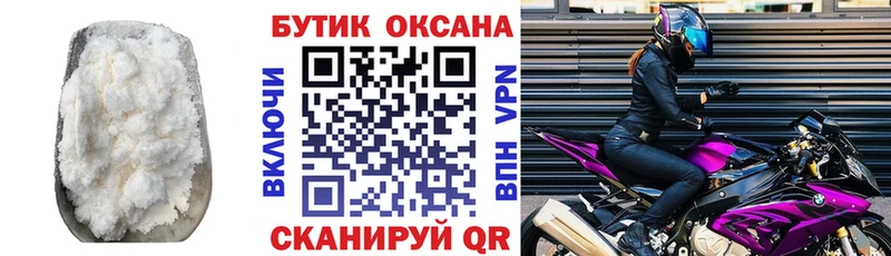 цена наркотик  Суджа  БУТИРАТ бутандиол 