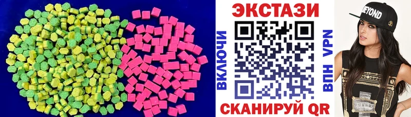 ссылка на мегу ссылка  даркнет как зайти  Суджа  ЭКСТАЗИ Philipp Plein  где купить  