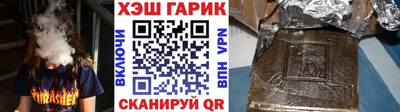 ГАШ ice o lator сколько стоит Суджа