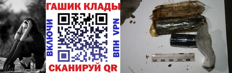 ГАШИШ гашик Суджа