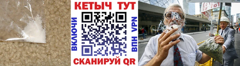 Кетамин VHQ  наркошоп  Суджа 