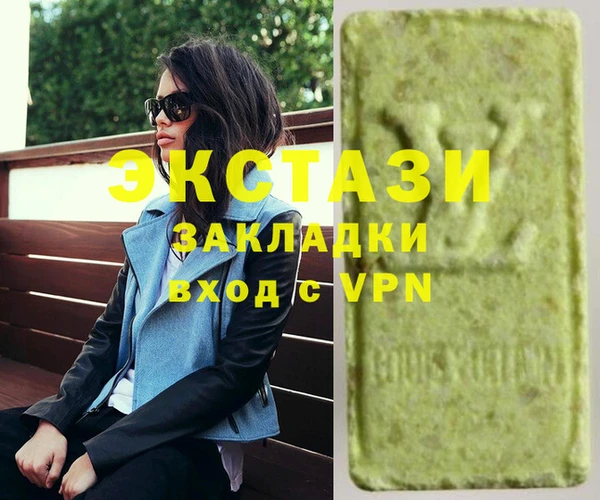метадон Мегион