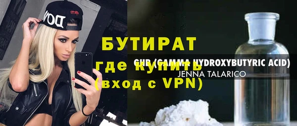 дмт Медногорск