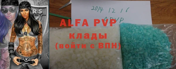 спайс Магас