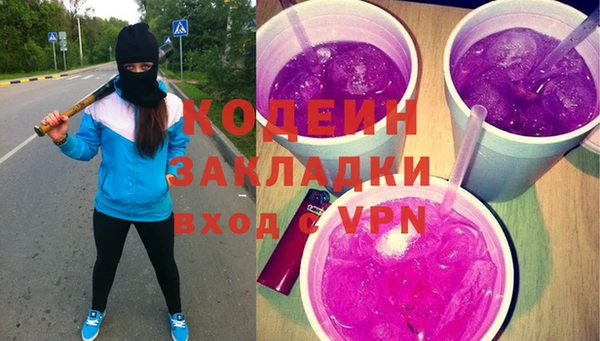 метадон Мегион