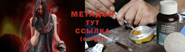 метадон Мегион