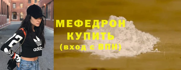 дмт Медногорск