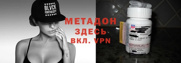 трава Магадан