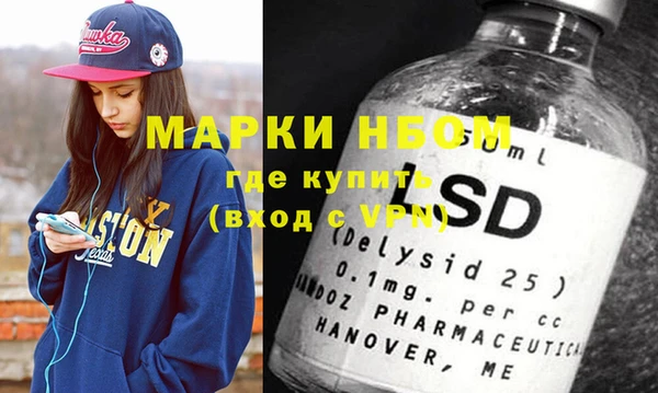 метадон Мегион