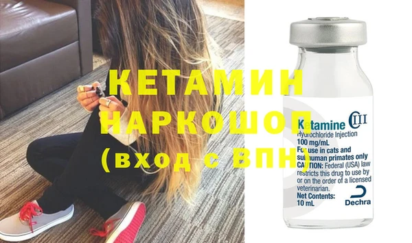 метадон Мегион