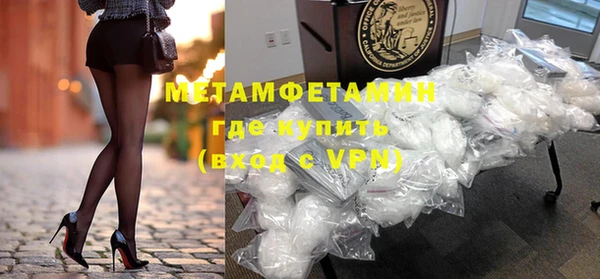 метадон Мегион