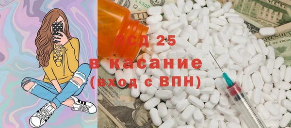 метадон Мегион