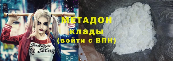 метадон Мегион