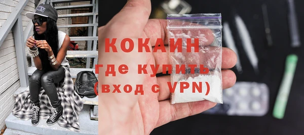 метадон Мегион