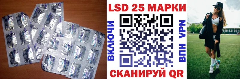 LSD-25 экстази ecstasy  blacksprut сайт  Суджа 