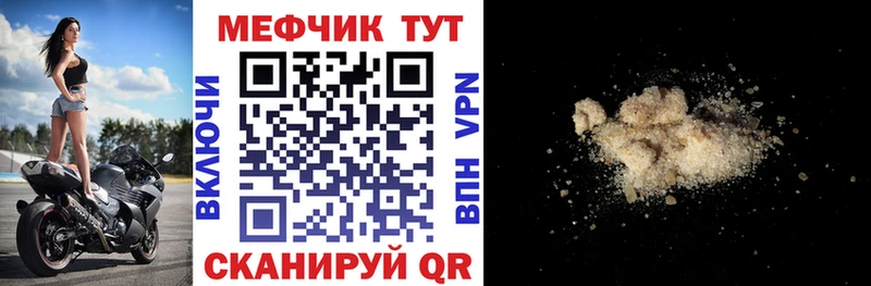 Меф mephedrone  Суджа 