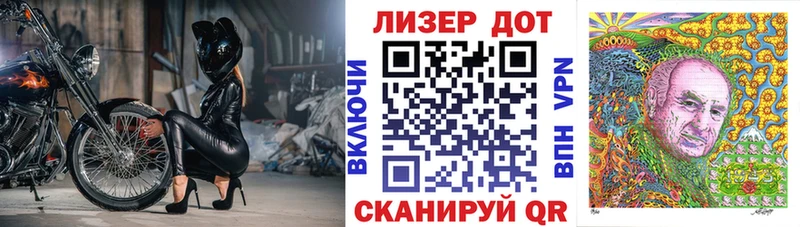 Марки NBOMe 1,8мг Суджа